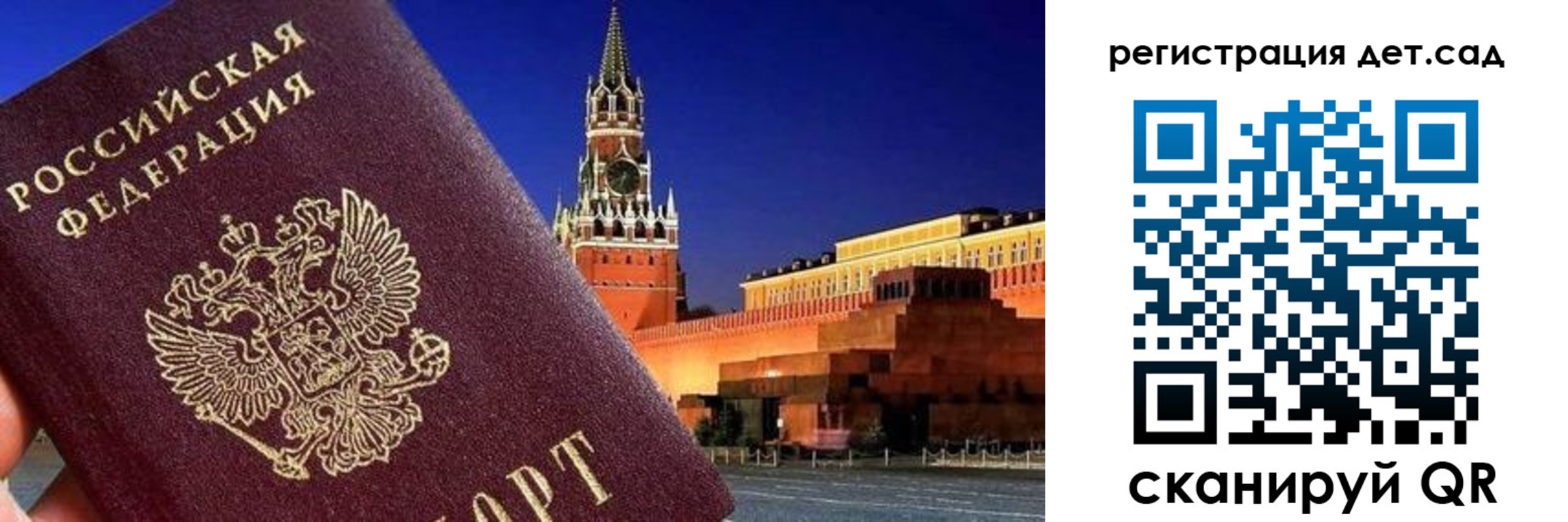 временная регистрация адрес в Вологде